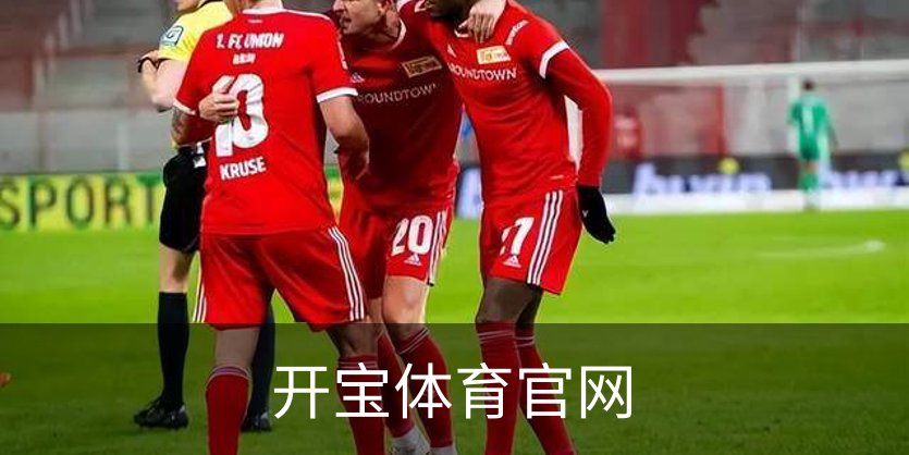 关于开宝体育官网