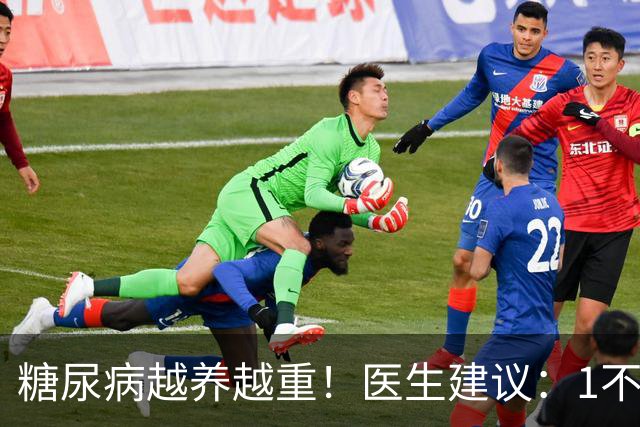 糖尿病越养越重！医生建议：1不喝、2不吃、3坚持，稳住血糖