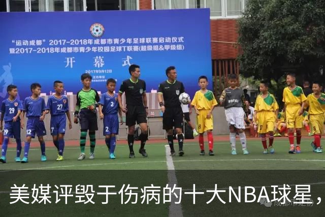 美媒评毁于伤病的十大NBA球星，开拓者2将上榜，姚明第7，罗斯第4