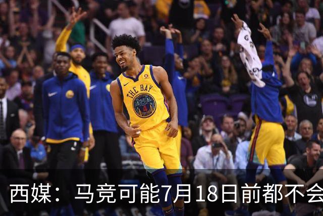 西媒：马竞可能7月18日前都不会官宣李刚仁，因细节和假期等原因