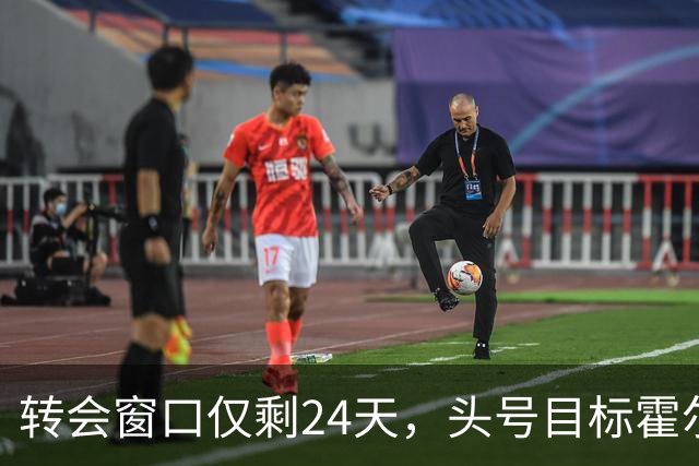 转会窗口仅剩24天，头号目标霍尔无望，曼联梳理左后卫四大引援