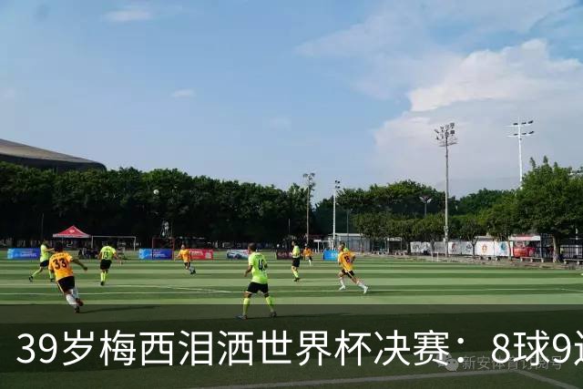 39岁梅西泪洒世界杯决赛：8球9连杀纪录夜，106分钟遭西班牙绝杀