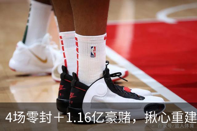 4场零封＋1.16亿豪赌，揪心重建暗藏玄机，利物浦真要签下维尼修斯？