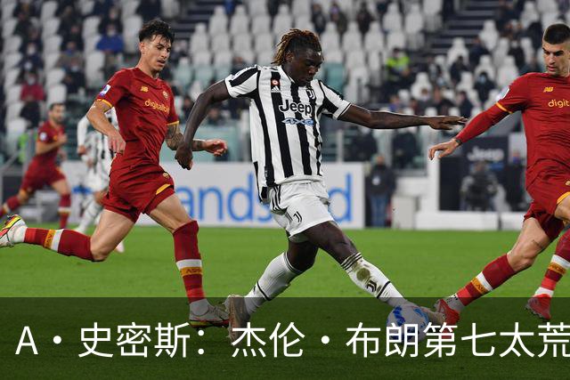 A·史密斯：杰伦·布朗第七太荒谬 他可能是联盟最佳攻防一体球员